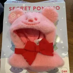 シークレットポンチョ レッド　ユニベア