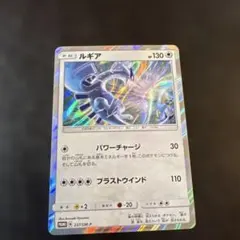 2026年最新】ルギアGXの人気アイテム - メルカリ
