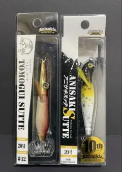 ともぐいスッテ 20号 8個セット アニサキス ともぐいスッテ 28号 イカエギ イカメタル オモリグ スッテ