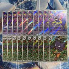 2026年最新】ゴーストARの人気アイテム - メルカリ