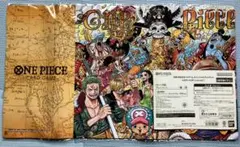 カードのみ）ワンピースカード プレイマット リミテッド vol5 緑紫