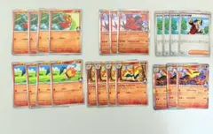 ポケモンカード ヒビキのバクフーン進化ライン