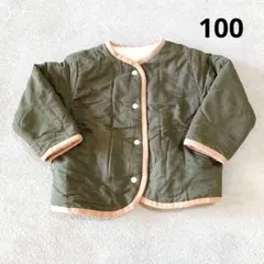 リバーシブル中綿コート　キルティング　ジャケット　裏ボア　100