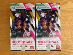 アーセナルベース 機動戦士ガンダムSEEDシリーズ Vol.2 2BOX