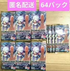 2026年最新】サーチ済みパックワンピースの人気アイテム - メルカリ