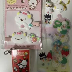 サンリオまとめ売り　がおぱわるぅ　コロコロクリリンめじるしアクセサリーポチャッコ