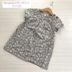 2026年最新】Bonpoint 子供用ワンピースの人気アイテム - メルカリ