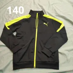 140 PUMA ジャージ　上　 黒/蛍光イエロー