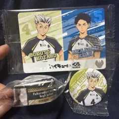新品ハイキュー!! くら寿司びっくらぽん缶バッジ・カード・マステセット