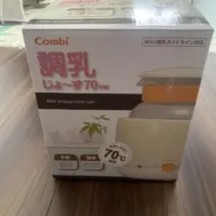 Combi 調乳じょ〜ず 70HW 調乳ポット