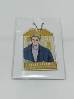 呪術廻戦 七海健人