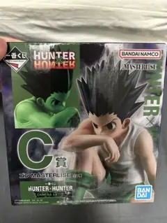 HUNTER×HUNTER ゴン フィギュア C賞 MASTERLISE