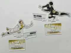 ハイキュー！！　佐久早聖臣　古森元也　クロニクル　アクスタ