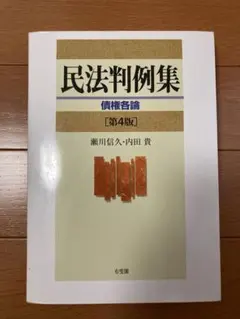 Item thumbnail for item f178956a-f6aa-4141-9f29-9a43c1971eaa