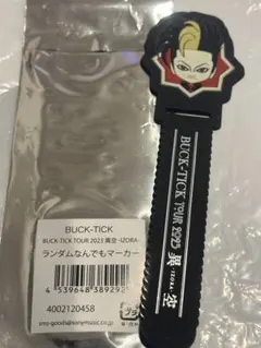 2026年最新】buck-tick 異空の人気アイテム - メルカリ
