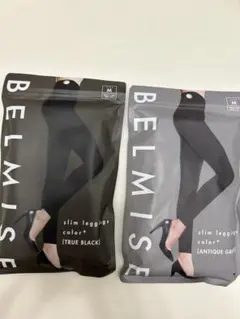 BELMISE 着圧レギンス Mサイズ 2色セット