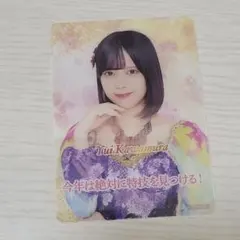 Item thumbnail for item 07953148-0489-442b-9bb6-b32e411c3153