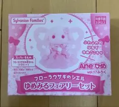 2026年最新】aneひめ フローラうさぎの人気アイテム - メルカリ