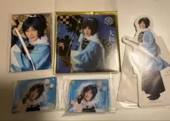 大和守安定　刀ミュ　セット　ふぉとカード　メモスタンド　紙製スタンド　コースター