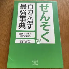 Item thumbnail for item 3458ec51-ab6f-4ba8-9788-add3fd8cb5a1