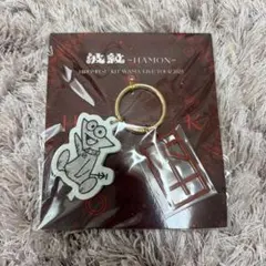 新品・未開封】北山宏光 波紋 ツアーグッズ セット - メルカリ