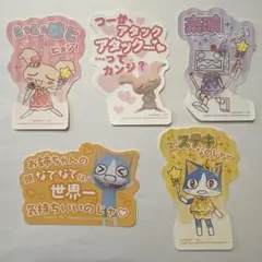 モバイルステッカー　どこでもいっしょ　ジュン　スズキ　ソラ　５枚