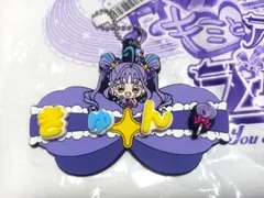 【匿名配送】キミとアイドルプリキュア　キュアキュンキュン　ぷちてる