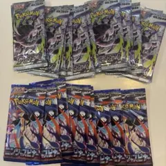 ポケモンカード ホワイトフレア ニンジャスピナー アビスアイ バラ