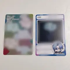 にじさんじチップス