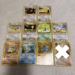 ポケモンカード 旧裏面 9枚まとめ売り - メルカリ