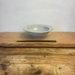新品　陶器　陶芸作家　リム鉢1個　D