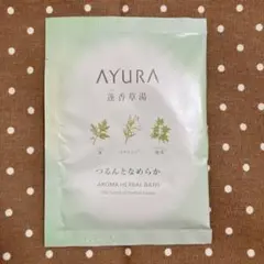 AYURA 蓬香草湯 1パックのサムネイル
