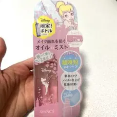 メイク崩れを防ぐオイルinミスト　Disney限定ボトル〈50ml〉のサムネイル