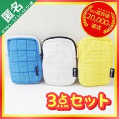 【非売品】LOGOS 寝袋風ポシェット 【全3種類コンプリートセット】