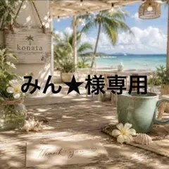 ミニチュア デコパーツ