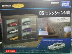 トミカくじ　コレクションN賞 日産スカイラインGT-R(BNR32) ミニカー❌