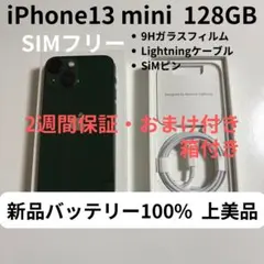 2026年最新】iphone13 本体 128の人気アイテム - メルカリ