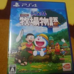 ドラエモン のび太の牧場物語