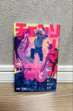 チェンソーマン 劇場版 レゼ篇 第一弾 入場者特典