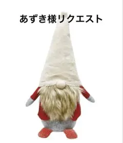 あずき様リクエスト2点セット