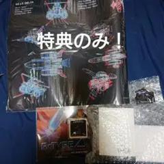 新品未開封 エビテン特典 3Dクリスタル ONE. メモリアルBOX - メルカリ