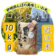 hide様専用】新潟県 魚沼産こしひかり 10㎏ 無洗米【通常配送】 - メルカリ