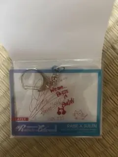 RAISE A SUILEN LAYER アクリルキーホルダー