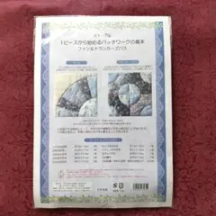 2026年最新】ランカーパスの人気アイテム - メルカリ