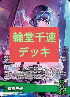 ⚠️♡様専用⚠️いんく一日店長（かざねさん） - メルカリ
