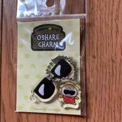 ポン太親方様 リクエスト 3点 まとめ商品