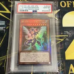PSA10 ラーの翼神竜 20th シークレット 鑑定品 遊戯王 - メルカリ