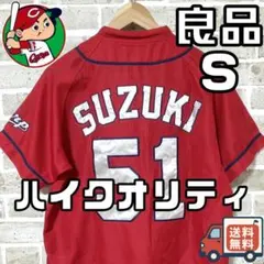 2026年最新】カープ鈴木誠也選手の人気アイテム - メルカリ