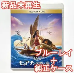 2026年最新】モアナと伝説の海2 dvdの人気アイテム - メルカリ
