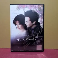 イルマーレ DVD